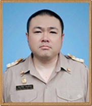 นายพงษ์สันต์ เปรมภูมิเวทย์